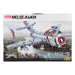 Sluban M38-B0983 Конструктор Самолёт Миг 15