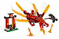 71701 Lego Ninjago Огненный дракон Кая, Лего Ниндзяго, фото 4