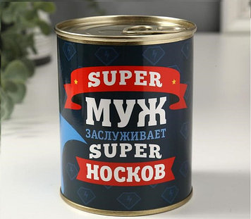 Носки в банке "Супермужу" (мужские, цвет микс)