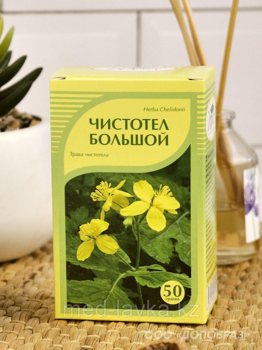 Чистотел большой 50гр.