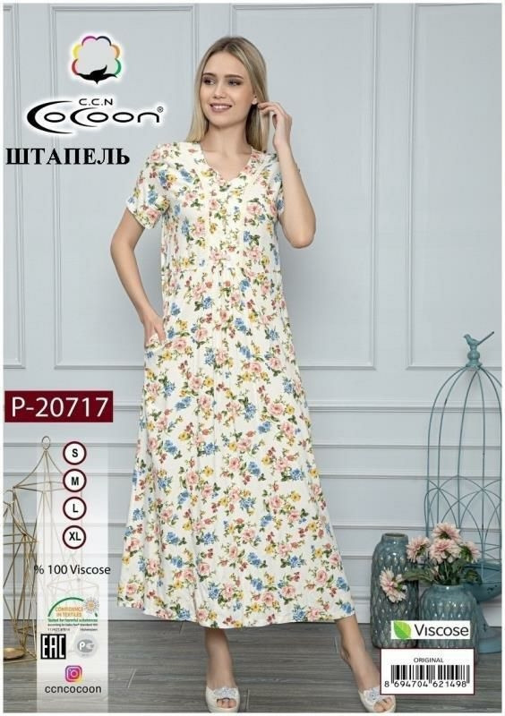 Платье длинное штапельное