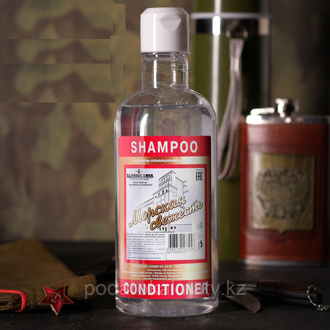 Шампунь-кондиционер для волос Vodka для настоящих мужчин, 450 мл, фото 1
