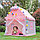 Детский игровой домик OEM розовый, фото 5