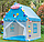 Детский игровой домик OEM голубой, фото 8