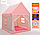 Детский игровой домик OEM розовый, фото 6
