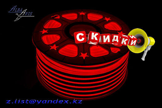 Неон светодиодный 24х12 мм SMD 3528 красный, фото 2
