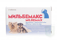Мильбемакс для щенков антигельминтный препарат