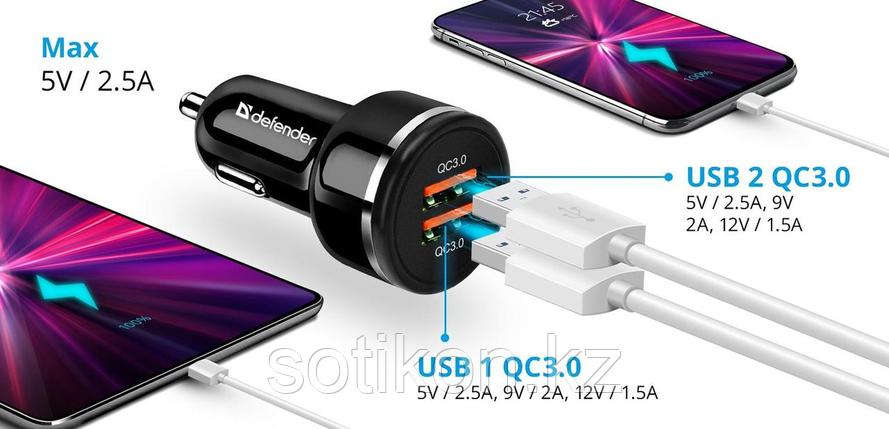 Зарядное устройство автомобильное Defender UCA-80 2xUSB QC3.0 черный, фото 2