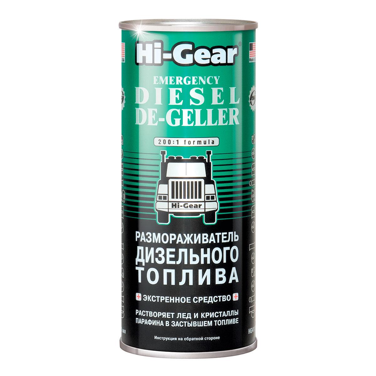 Размораживатель дизельного топлива  Hi-Gear 444ml.