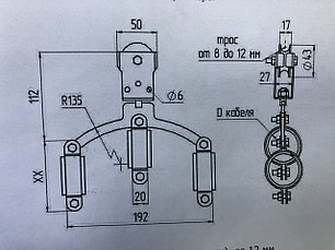 Кабельный подвес М-6, фото 2