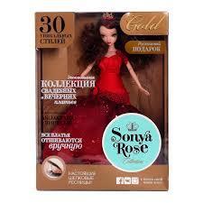 Кукла Sonya Rose, серия "Gold collection", Закат