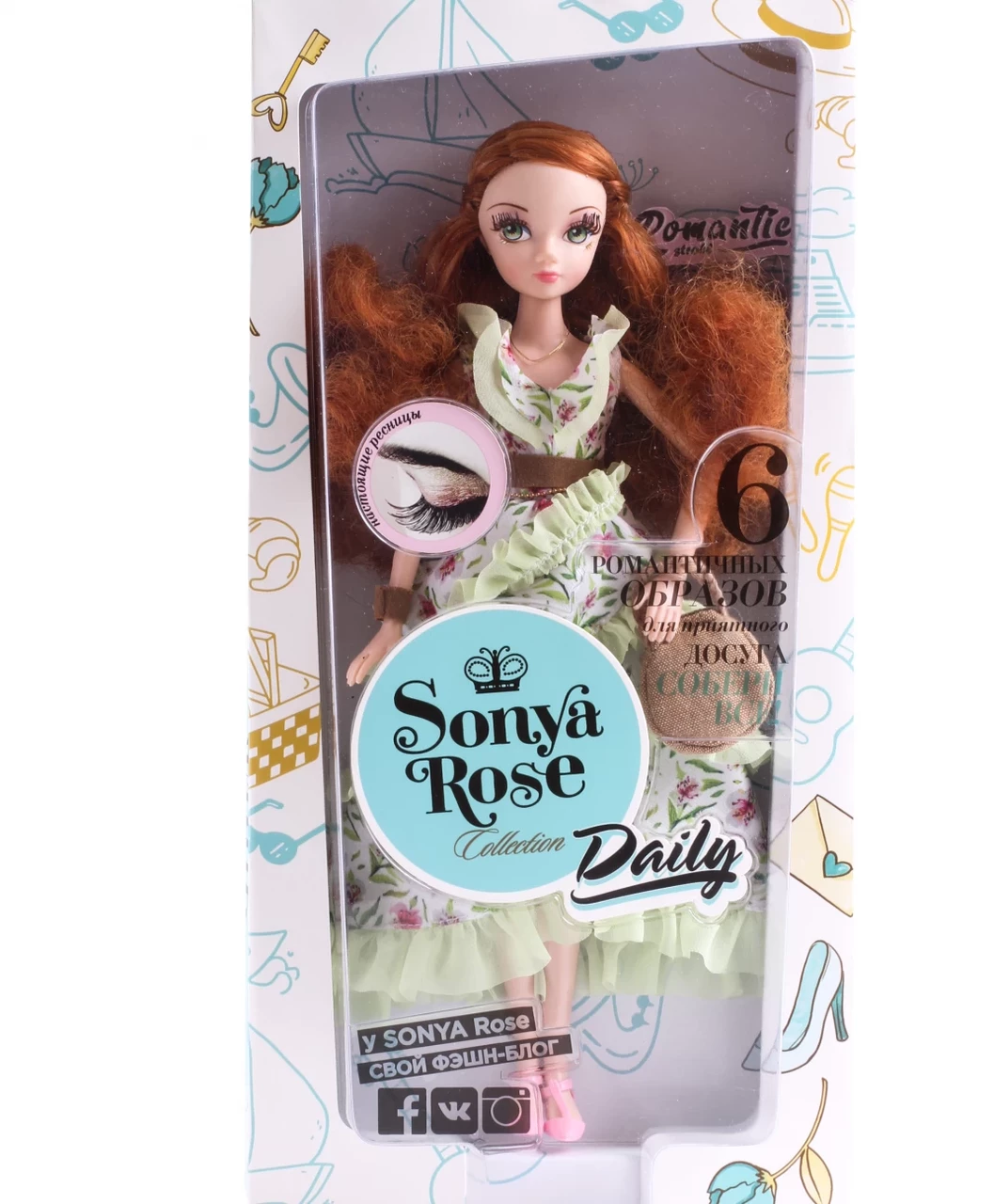 Кукла Sonya Rose, серия Daily collection, Прогулка