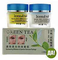 Yinni набор от пигментных пятен «Зеленый Чай» , 18g*2