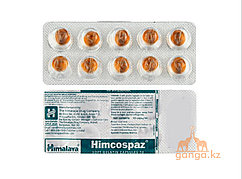 Химкоспаз - антиспазматичский препарат (Himcospaz HIMALAYA), 10 кап-1 блист