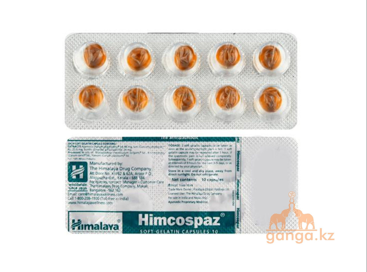 Химкоспаз - антиспазматичский препарат (Himcospaz HIMALAYA), 10 кап-1 блист - фото 1 - id-p45384464
