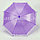 Зонтик для декора в горошек  маленький 43 см фиолетовый, фото 8