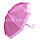 Зонтик для декора в горошек  маленький 43 см розовый, фото 3