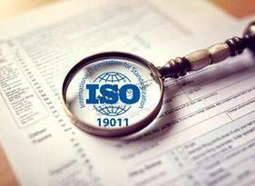 Обучение внутреннего аудитора ISO 19011
