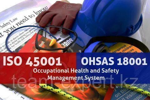 Сертификация безопасности труда и охраны здоровья ISO 45001