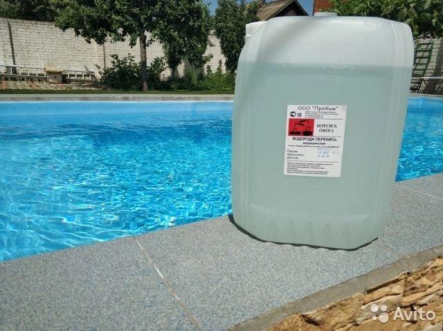  водорода для бассейна: продажа, цена в Павлодаре. Оксиды от .