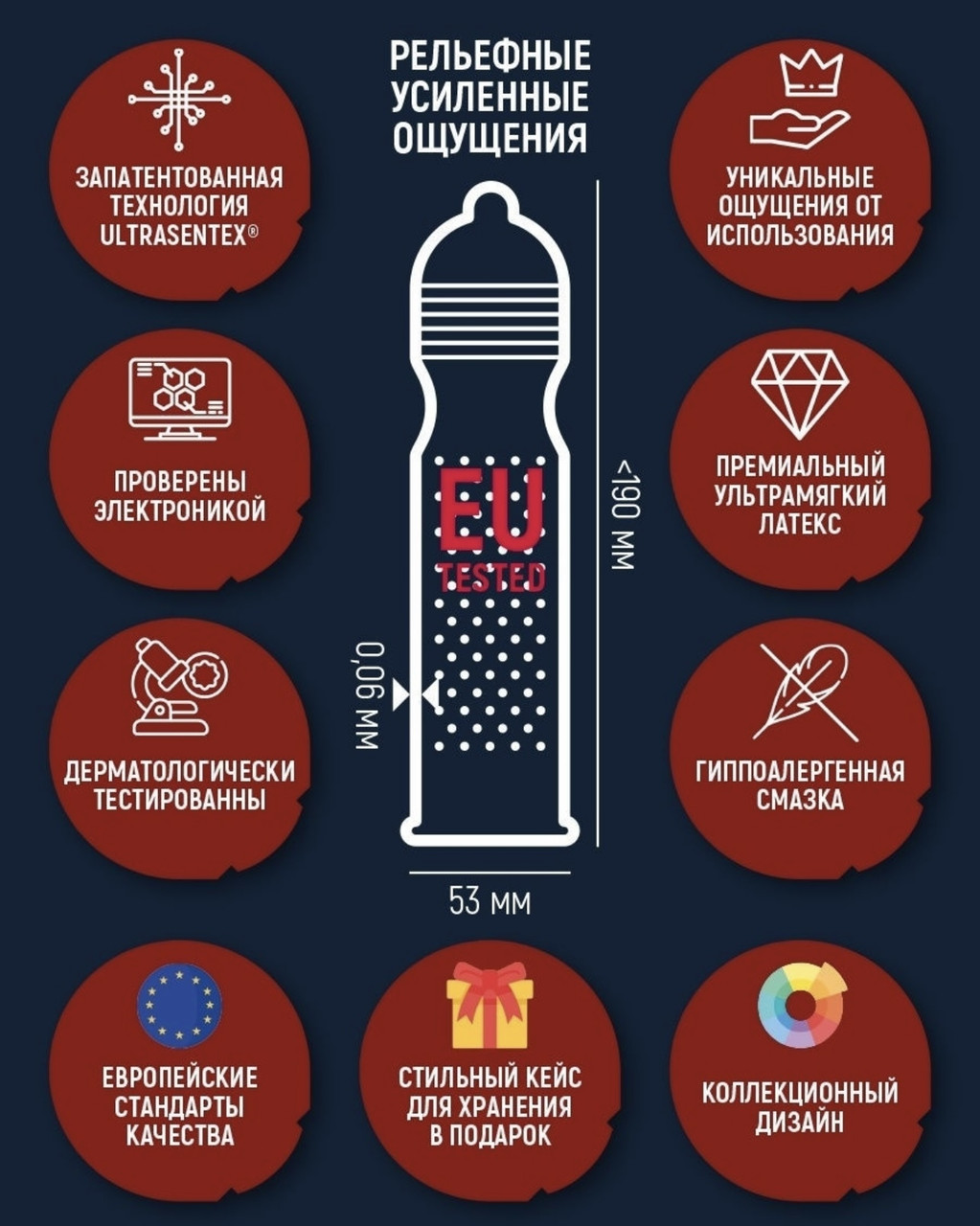 Максус Презики Цена
