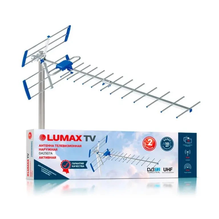 Антенна LUMAX наружная активная DA 2507 A