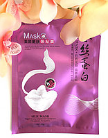 Маска с протеинами шелка Silk Mask Poyali(Вид маски: лиловая отбеливание),1шт