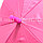 Зонт детский трость со свистком 60 сантиметров розовый, фото 8