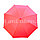 Зонт детский трость со свистком 60 сантиметров красный, фото 4