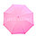 Зонт детский трость со свистком 60 сантиметров нежно розовый, фото 3