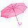 Зонт детский трость со свистком 60 сантиметров нежно розовый, фото 7
