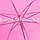 Зонт детский трость со свистком 60 сантиметров нежно розовый, фото 8