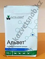 Альвет ұнтағы 50 г