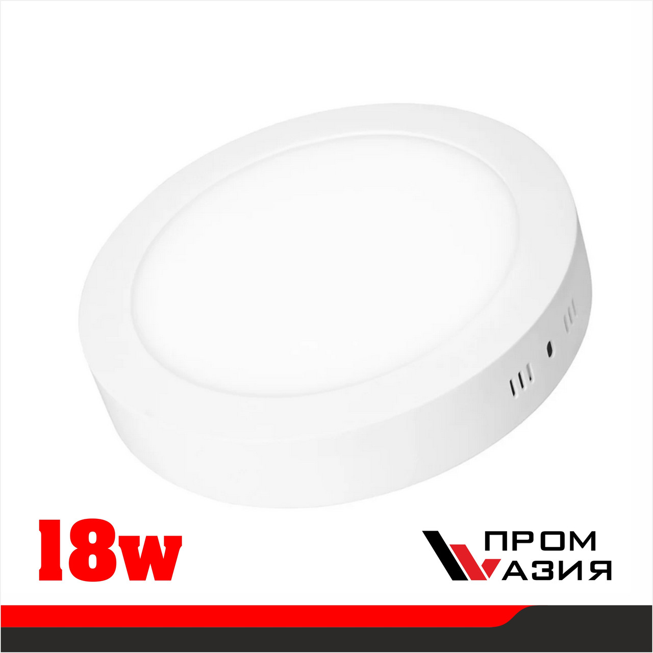 LED СПОТ ROUND/S накладной 18W 1440Lm d210x30 6500K IP20 - фото 1 - id-p54563069