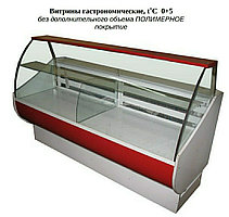 Витрина холодильная 180*70 см