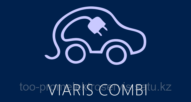 Зарядная станция для электромобилей VIARIS COMBI + 230V