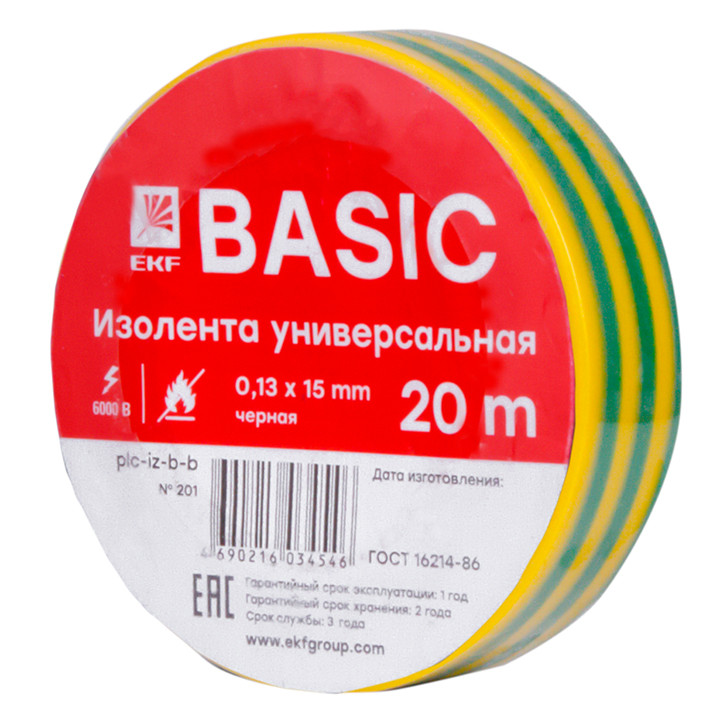 Изолента класс А (0,13х15мм) (20м.) желтая-зеленая EKF Basic - фото 1 - id-p96327428