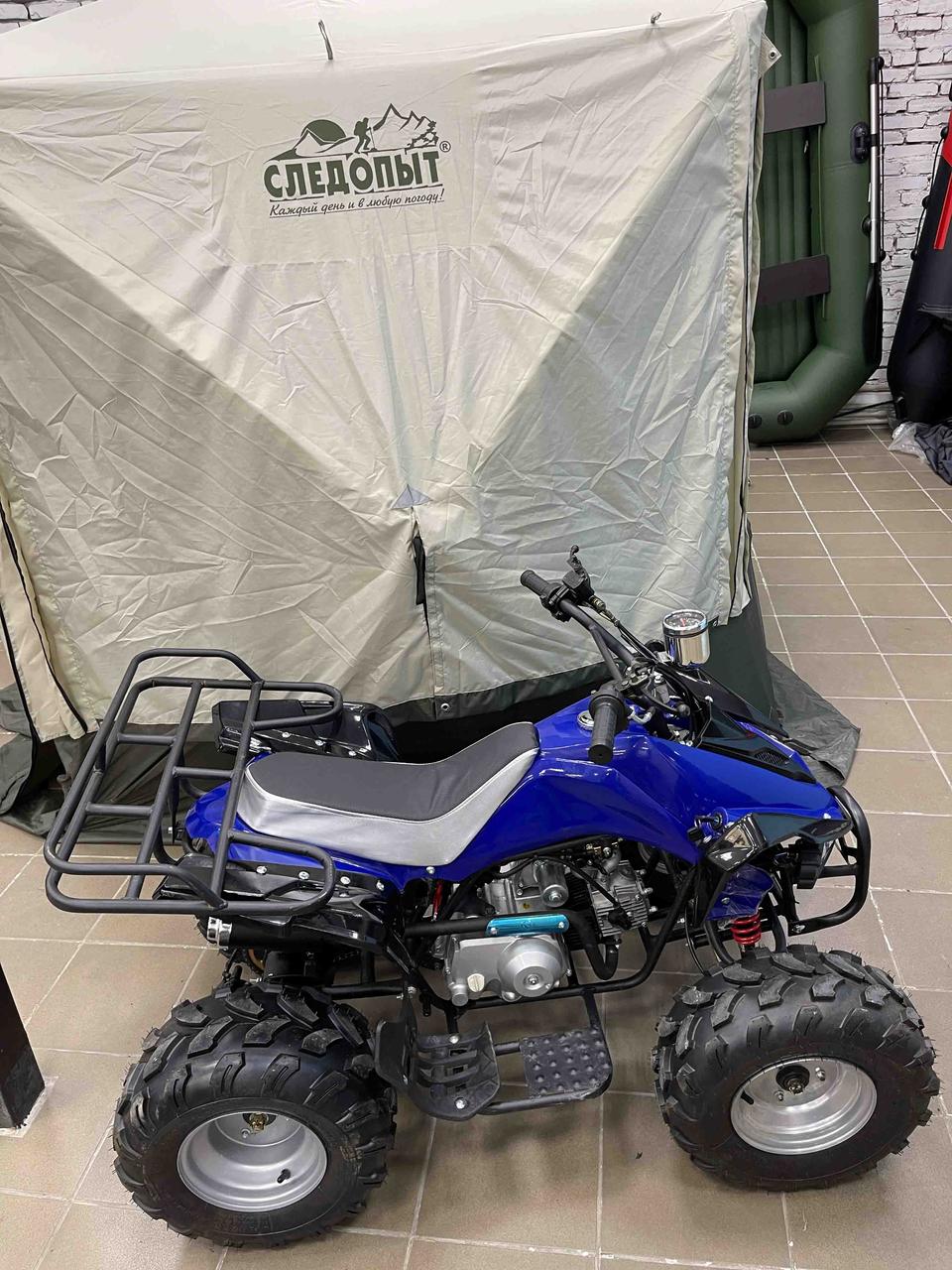 Квадроцикл детский ATV Vicoo 125cc арт. VAT1103 цвет:синий - фото 3 - id-p93278897