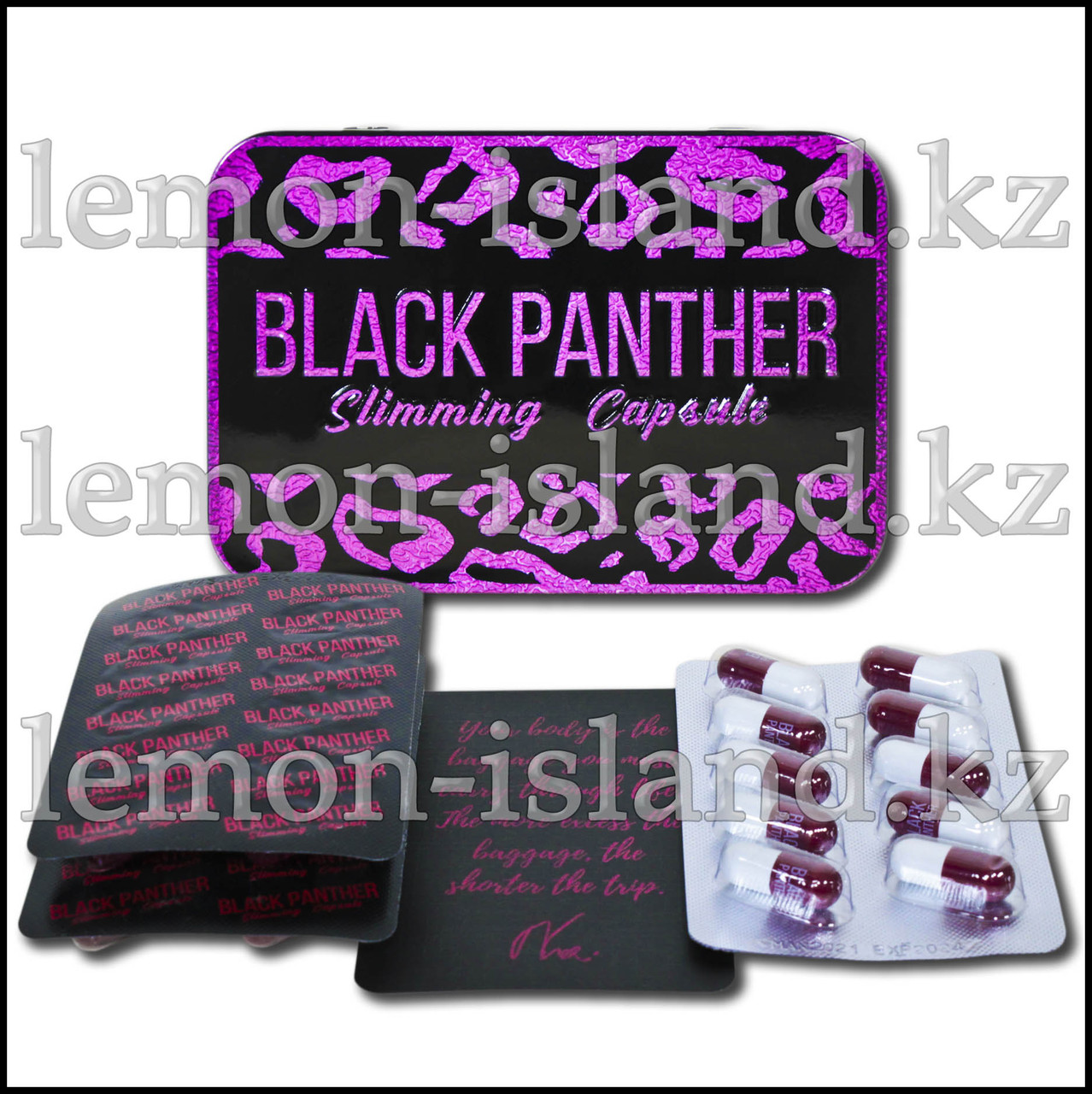 Капсулы для похудения Black Panther ("Чёрная пантера")