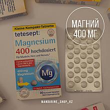Магний 400 мг., производитель Тetesept Pharma GmbH, Германия