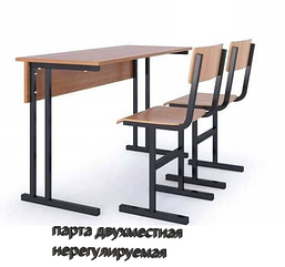 Купить парты школьные