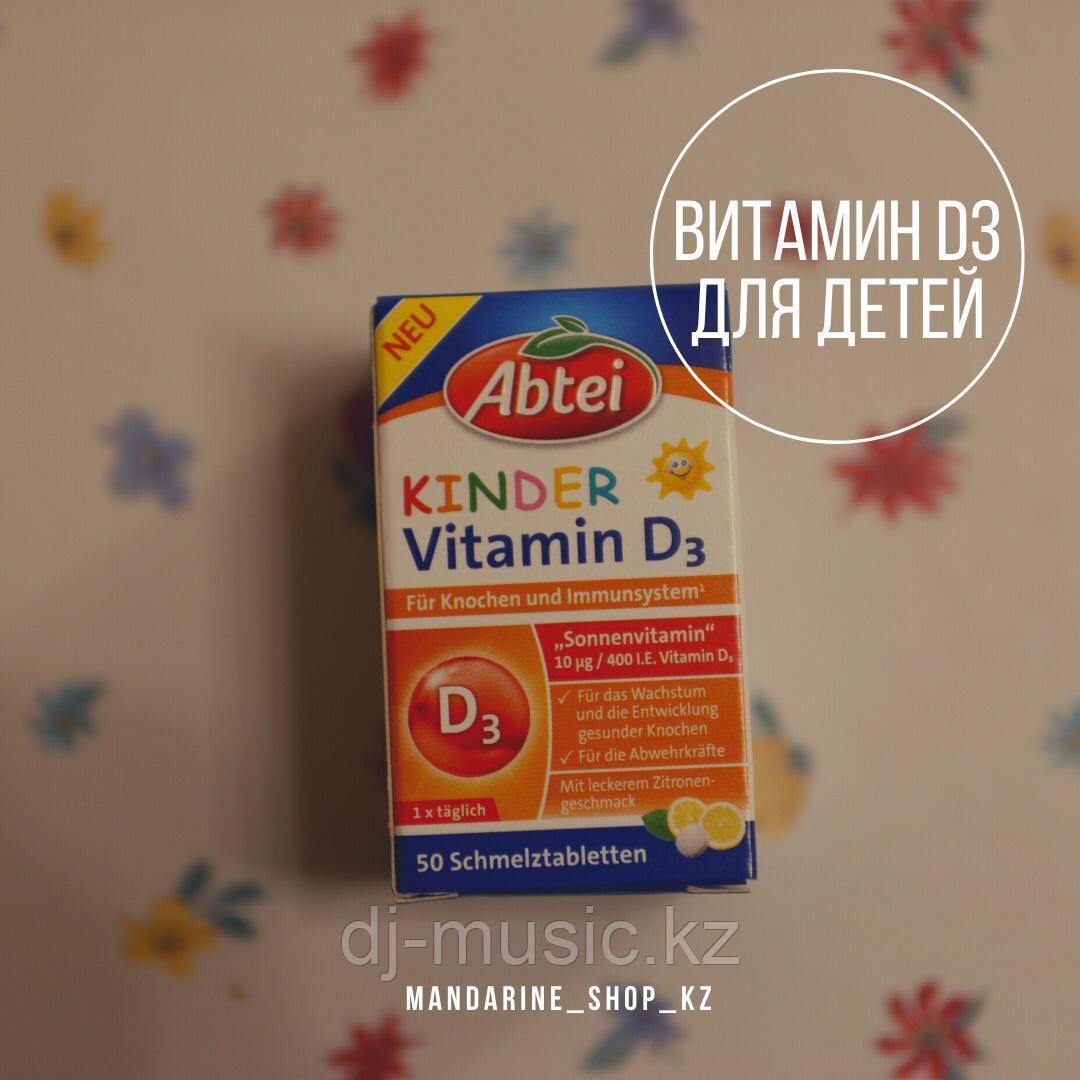 Витамин D3 для детей, производитель Omega Pharma Deutschland GmbH, Германия