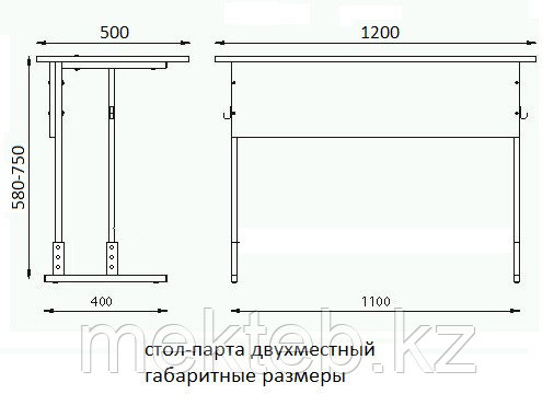 Школьная Парта двухместная нерегулируемая - фото 3 - id-p96072447