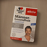 Комплекс для мужчин от немецкого производителя Doppel Herz, Queisser Pharma, фото 4