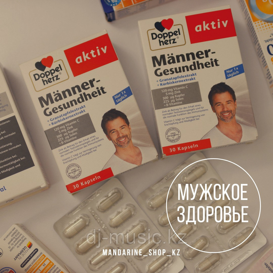 Комплекс для мужчин от немецкого производителя Doppel Herz, Queisser Pharma