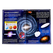 Книга с наклейками «Космический атлас», формат А4, 16 стр., фото 4