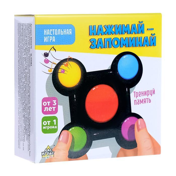 Настольная игра на память «Нажимай-запоминай», мемори - фото 3 - id-p96243433