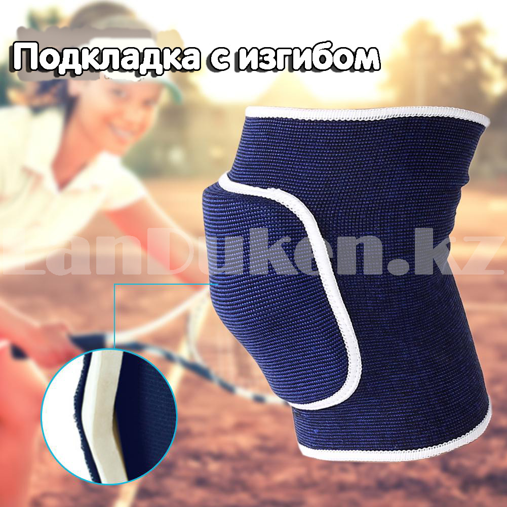 Эластичные наколенники защитные для занятий спортом с изгибом на колене 21,5 х 13,5 см синие - фото 4 - id-p96351684