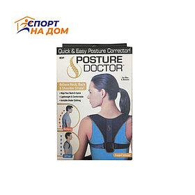 Корректор осанки "Posture Doctor"