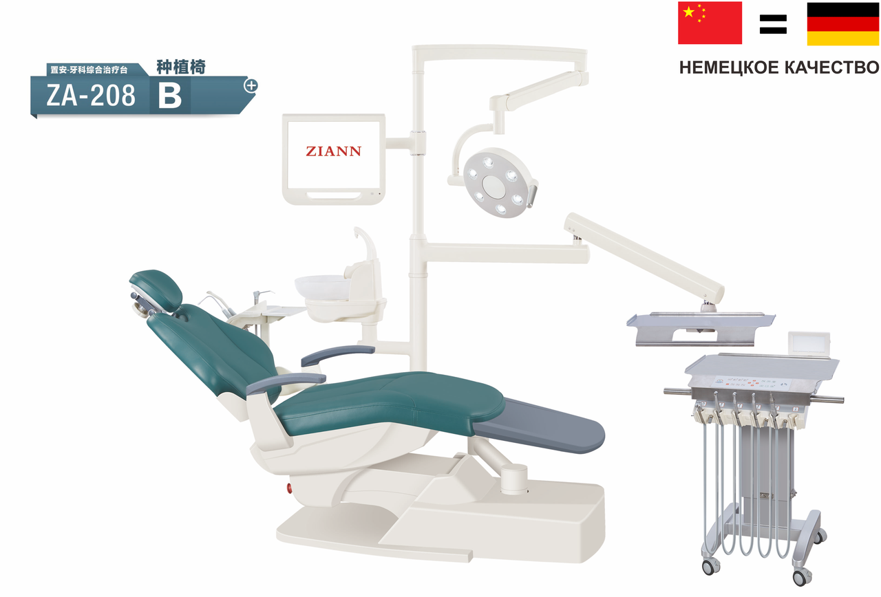Стоматологическая установка ZA-208B (Ziann -Номер 1 по качеству в Китае) - фото 1 - id-p96351869